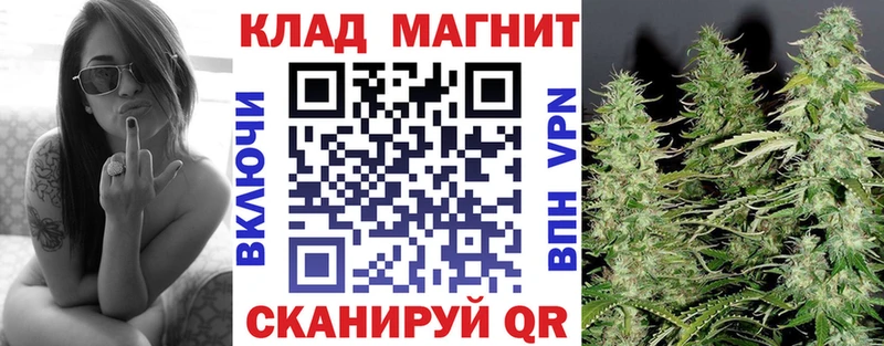 БУТИРАТ Уссурийск
