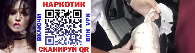 Купить наркоту Уссурийск Конопля  КОКАИН  кракен зеркало  Меф мяу мяу  Амфетамин 