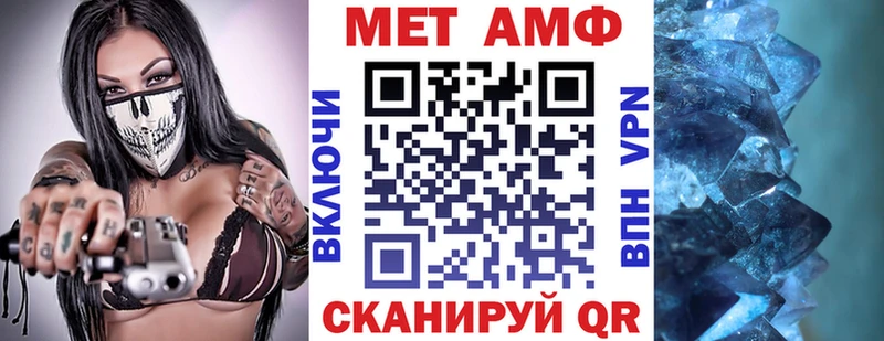 АМФЕТАМИН 98% Уссурийск