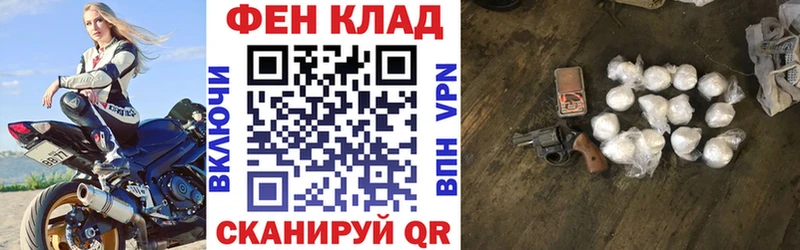 Amphetamine Premium  Уссурийск 