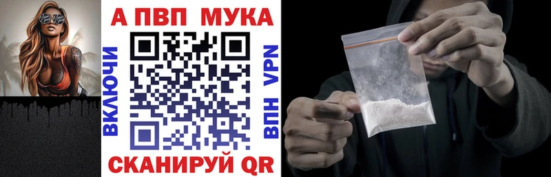 наркотики  Уссурийск  А ПВП СК КРИС 