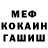 Кетамин VHQ Plantbased Chef
