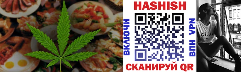купить закладку  Уссурийск  Canna-Cookies марихуана 