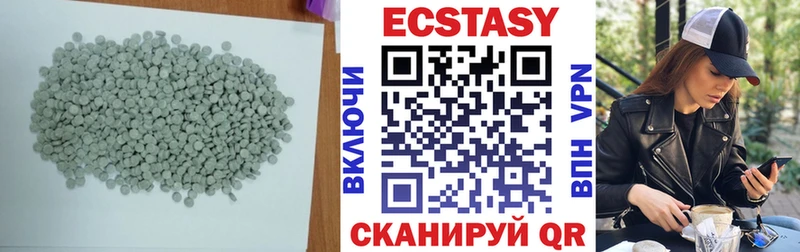 ЭКСТАЗИ Дубай  mega сайт  Уссурийск 