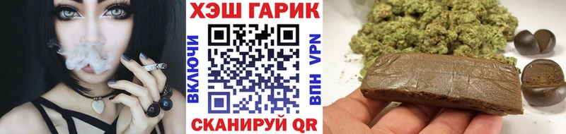 Гашиш Изолятор  Уссурийск 