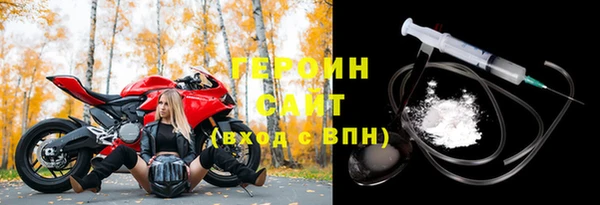 наркотики Богородицк