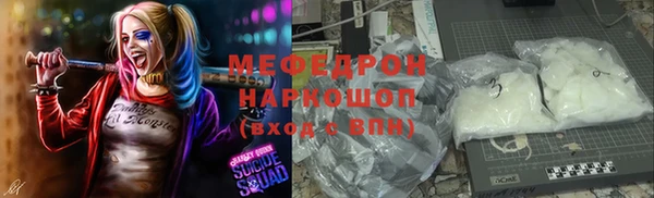 крисы Богородск