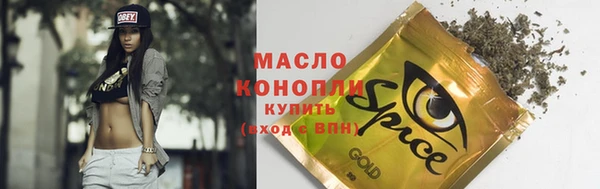 ГАЛЛЮЦИНОГЕННЫЕ ГРИБЫ Богданович