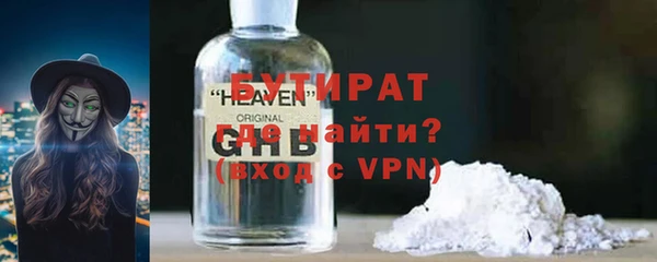 крисы Богородск