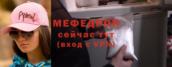 наркотики Богородицк