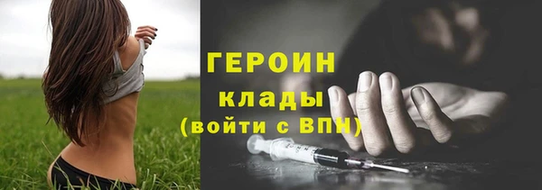наркотики Богородицк