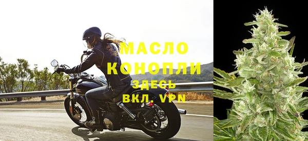 наркотики Богородицк