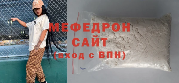 ГАЛЛЮЦИНОГЕННЫЕ ГРИБЫ Богданович