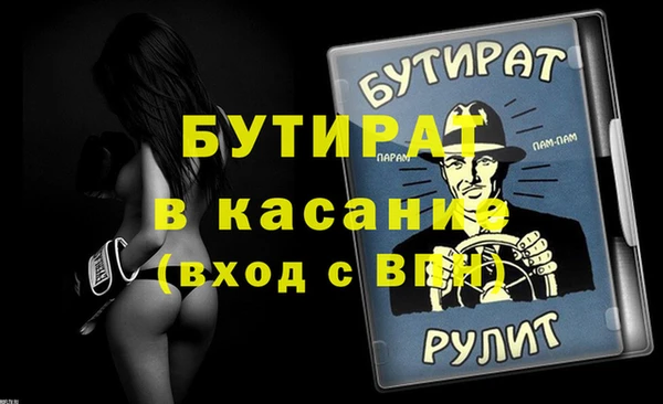 ГАЛЛЮЦИНОГЕННЫЕ ГРИБЫ Богданович