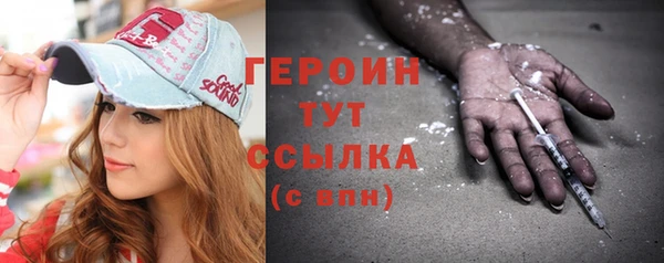 ГАЛЛЮЦИНОГЕННЫЕ ГРИБЫ Богданович