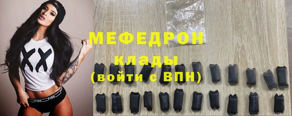 крисы Богородск