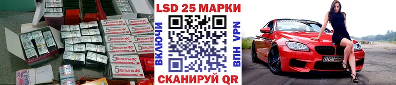 Лсд 25 экстази кислота  Уссурийск 