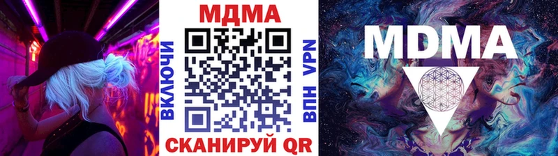 MDMA crystal это как зайти Уссурийск дарнет шоп KRAKEN маркетплейс