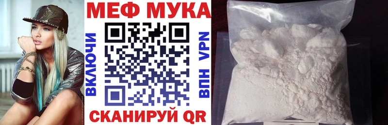 Мефедрон мяу мяу  Уссурийск 