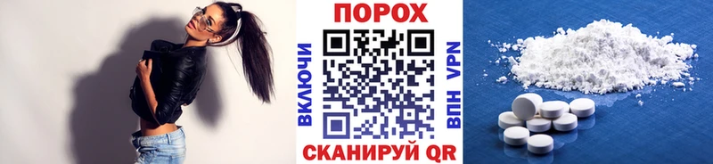 купить наркотик  Уссурийск  Метамфетамин кристалл 
