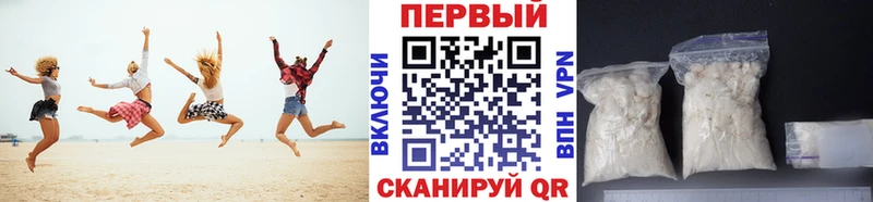 Первитин витя Уссурийск