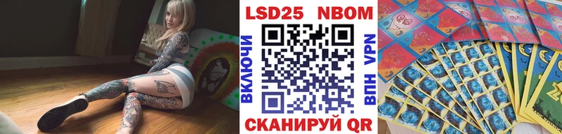 Марки N-bome 1500мкг  магазин продажи наркотиков  Уссурийск 