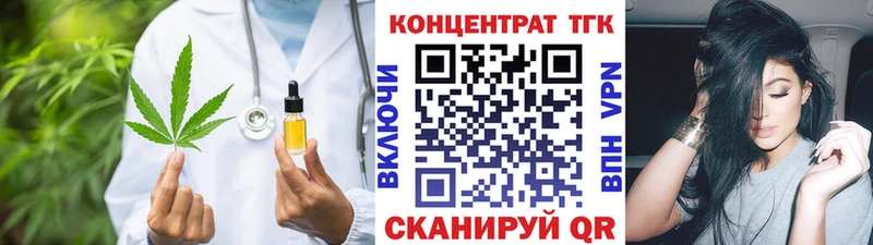 kraken   Уссурийск  Дистиллят ТГК THC oil 