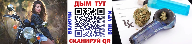 Каннабис SATIVA & INDICA Уссурийск