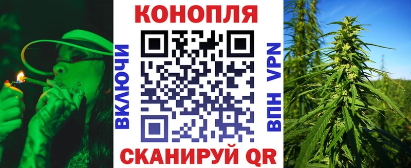 купить наркоту  Уссурийск  Бошки Шишки семена 